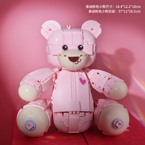 EPT Cute Pink Bear With Rose Building Block Sets DIY Model <b>Toy</b> for Women on Valentine's Day <b>Box</b> Packed Construction <b>Toy</b> Girls - Product Image 6
