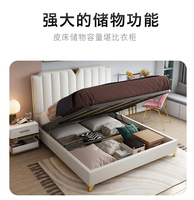 Lit de luxe italien postmoderne, taille King/Queen, avec panneau en MDF, contreplaqué, revêtement en cuir, structure en acier, ensemble de chambre à coucher