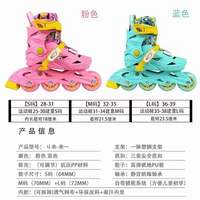 Patins à roulettes en ligne pour enfants Nine-Mentor Training, 100 % originaux, 100 % authentiques, en toile et TPR, pour débutants, garçons et filles