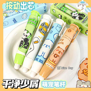 ยางลบแบบกดลายการ์ตูนคาปิบารา ยางลบแบบกด ยอดขายดีที่สุด สำหรับนักเรียนประถมและเด็กอนุบาล - Product Image 4