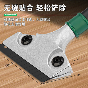 Raspador de Vidrio Multifuncional Tuosen, Herramienta de Limpieza de Paredes y Pisos, Removedor de Lechada, Cuchillo de Limpieza con Hoja de 98 mm y Mango de 225 mm - Product Image 2