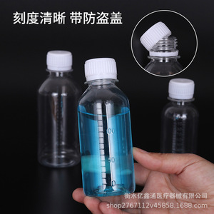 Bouteilles graduées en plastique 50 100 200 ml, flacons d'échantillons de réactifs pour usage en laboratoire - Product Image 3