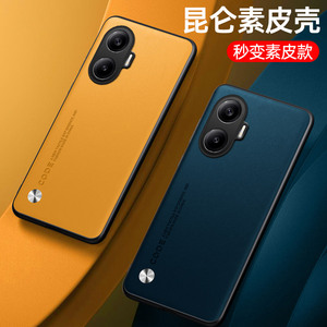 <span class=keywords><strong>Coque</strong></span> arrière en cuir PU végétalien de luxe pour Xiaomi <span class=keywords><strong>Redmi</strong></span> Turbo 4 Pro 5G <span class=keywords><strong>coque</strong></span> de <span class=keywords><strong>téléphone</strong></span> en TPU souple mat protéger pare-chocs - Product Image 3