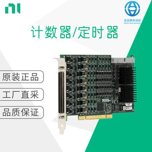 นิ นาชั่นแนล อินส์ทูเรนท์ส์ เครื่องนับข้อมูลที่ได้รับจากการเก็บข้อมูล 778834-01 การ์ดคอมพิวเตอร์อุตสาหกรรม 5 โวลต์ - Product Image 5