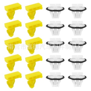 Guardian <b>Car</b> Wheel Arch <b>Clips</b> 76882-JG00A And 76882-JG10A For Nissan X-Trail Infiniti Replacement Parts - Product Image 1