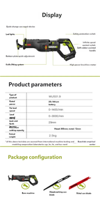 Sierra Recíproca WU501 de 20V, Sierra Eléctrica de Litio sin Escobillas, Sierra de Cuchilla Multifuncional Pequeña y Portátil - Product Image 5