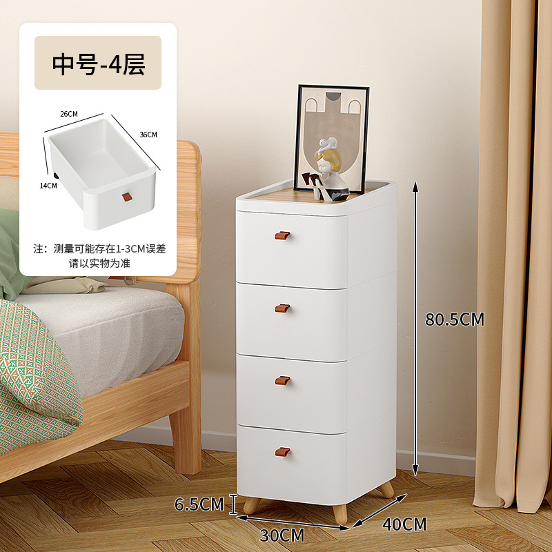 ตู้ลิ้นชักเก็บของ 4 ชั้น ขนาด 30 ซม. รุ่น 7101