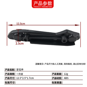 Bmw 3 Series Front Bumper Mounting <b>Bracket</b> 51117255361 Abs <b>Plastic</b> Left Right Fitment - Product Image 4