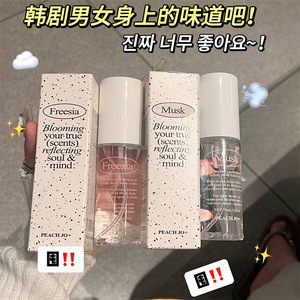 Peach Jo + Nước hoa gia đình chất lượng cao xịt nước hoa quần áo tối giản khử mùi nước hoa nam và nữ - Product Image 3