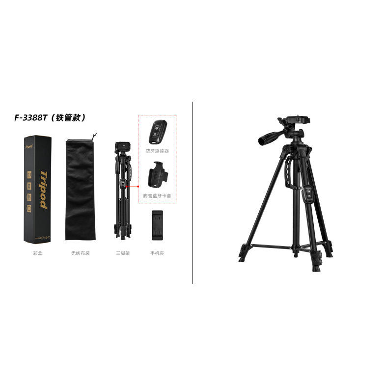 ท่อเหล็ก F-3388T ความสูงเมื่อกางออก 141 ซม.