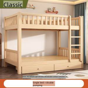 Двухъярусная кровать из массива дерева, утолщенная, для дома, детская кровать, высокая и низкая кровать для родителей и детей - Product Image 4