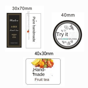 Etiqueta personalizada privada Código QR Etiqueta adhesiva para teléfono Información personal Papel recubierto impreso para impresión de cartón de té de frutas secas - Product Image 6