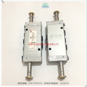 วาล์วโซลินอยด์ Imi Herion รุ่น 2636265 แบบควบคุมด้วยไฟฟ้าคู่ ชนิดไพล็อต 0-10 บาร์ กระแสตรง 24 โวลต์ - Product Image 3