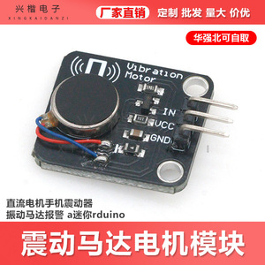 Module moteur à vibration XINGKAIDIANZI 0,5g 6000 tr/min avec protection contre l'inversion de polarité pour projets Arduino - Product Image 5
