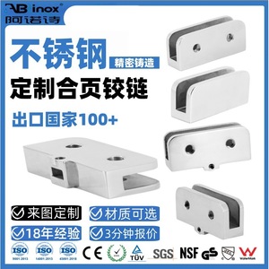 Arno 304 Stainless Steel Glass Clip <b>Hinge</b> For Shower Enclosure <b>Door</b> <b>Window</b> Fixing With Easy Installation - Product Image 4