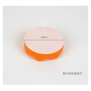 แผ่นขัดฟองน้ำจินเฉิงไต้ ขนาด 100 มม. แบบวงกลม สำหรับใช้กับแผ่นกาวในตัว - Product Image 1