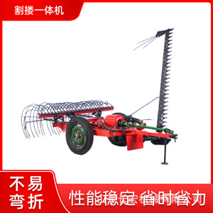 Máquina Combinada de Corte y Recogida de Césped con Elevación Hidráulica Shandong Changhong para Granjas - Product Image 5