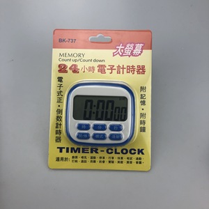 Haonan Office Supplies Store Digital Kitchen Timer Lcd Display 120 Min Countdown Easy Operation Square Shape For Cooking - Product Image 2