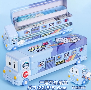 2026 Multifunktionale Kreative Schreibbox für Kinder - Dreischichtiger Stifthalter in Schulbus-Form für Jungen - Product Image 5