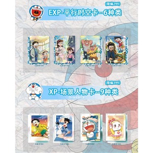 Carte de collection Dream Card Club Doraemon EX, carte <span class=keywords><strong>parallèle</strong></span> temps et espace XP, carte de personnage de scène, carte de personnage bronzée - Product Image 2
