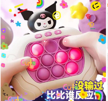 Kuromi-yatsushiro-rechargeable battery charger-free gift
