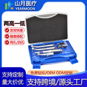 Kit de dos piezas de alta velocidad y una de baja velocidad para uso dental, juego de cinco motores para máquinas de curvado y enderezado. - Product Image 5