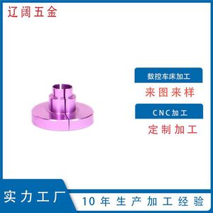ชิ้นส่วนหุ่นยนต์สแตนเลสที่ผ่านการกลึงด้วยเครื่อง CNC เส้นผ่านศูนย์กลาง 100 มม. ความยาว 150 มม. งานตกแต่งที่มีความแม่นยำสูง ปรับแต่งได้สำหรับระบบอัตโนมัติ - Product Image 5