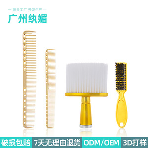 ชุดหวีผมสีทองพร้อมแปรงสำหรับผู้ชาย ช่วยให้ผมเรียบตรงได้ทุกประเภท - Product Image 2