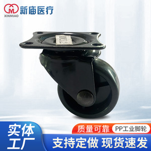 New Temple Industrial <b>Caster</b> <b>Wheel</b> 2 Inches Heavy Duty For Furniture Office Chair <b>Wheels</b> - Product Image 5