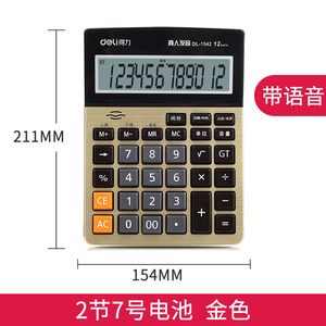 Deli Calculator 12 Digit Voice Desktop Calculator With Large Screen And Music Alarm - Product Image 3
