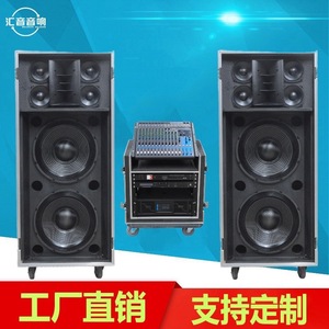 Altavoces de escenario Guangdong Huiyin de 18 pulgadas con doble woofer, montables en rack, portátiles con ruedas para actuaciones móviles y bodas - Product Image 5