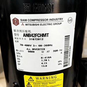 Compresseur Scroll Siam Compressor Industry Anb42fbrmt 78-400V 3~ 60-360Hz DC Inverter pour réfrigération, remplacement et réparation - Product Image 3