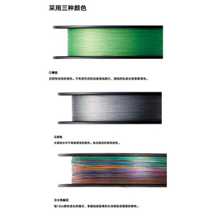 สายเบ็ดถัก Shimano Bb Braid 0.6 150m สีเขียว Mantis สำหรับตกปลาแบบลูร์และตกปลาจากเรือ - Product Image 5