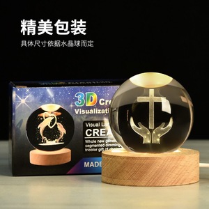 ไฟกลางคื<span class=keywords><strong>น</strong></span>ประดับด้วยเลเซอร์ลูกบอลคริสตัล3D ของขวัญทางศาสนาของชาวคริสต์โคมไฟยูวีประดับตกแต่งคริสต์มาสโคมไฟกลางคื<span class=keywords><strong>น</strong></span> - Product Image 3