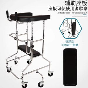 Standing Walking Aid Six-<b>Wheeled</b> Adult <b>Walker</b> For Stroke Rehabilitation Support - Product Image 3