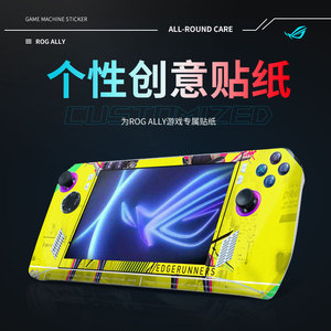 Protecteur d'écran Rog Ally en PVC, film de protection complet pour appareil de jeu portable - Product Image 2