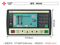 4,3 Zoll Farb-LCD-Bedienfeld-Display MD430 mit Texttasten und DB9 COM-Anschluss für Automatisierung in Industriemaschinen, DC 24V