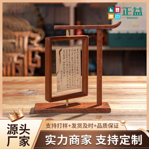 Chinese Style Wood Photo <b>Frame</b> Black Walnut Rectangle Desktop Calligraphy Display Decorative Ornament - Product Image 4