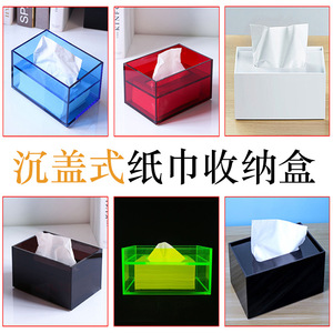<b>Acrylic</b> Paper Towel Holder Rectangle Wall Mounted Detachable Kitchen <b>Storage</b> Box - Product Image 2