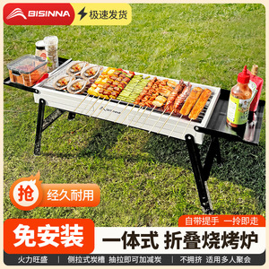 Bisinna BBQ Grill Foldable Portable Charcoal Grill Outdoor Camping 2024 New Model SK224 - Product Image 3