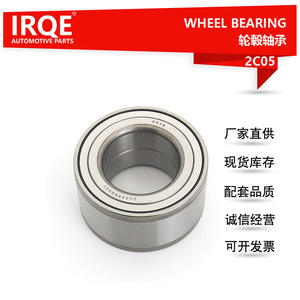 Rodamiento de Rueda IRQE 90369-54001 2C05 para Toyota Land Cruiser Sequoia - Product Image 5
