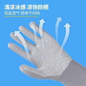 Guantes de Trabajo de PVC Xingyu con Textura de Perlas, Resistentes al Desgaste, Antideslizantes, para Jardinería, Logística, Industria, Todas las Estaciones, Unisex - Product Image 2