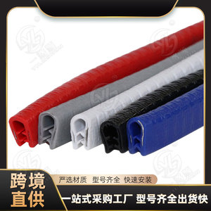 Smooth Sailing Automotive Weatherstripping 6mm <b>Rubber</b> Sealing <b>Strip</b> Durable For Whole Vehicle Door Window Use - Product Image 5