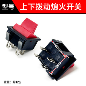 Ignition Stop Switch For <b>Gasoline</b> <b>Generator</b> Marine Engine Universal Type Plastic Material - Product Image 3