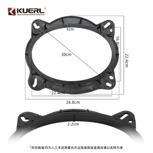 แหวนอะแดปเตอร์ลำโพง KUERL ขนาด 26.8 ซม. x 22.4 ซม. วัสดุ PVC สำหรับอัพเกรดลำโพงติดรถยนต์ สำหรับลำโพง 6x9 ที่ประตูหน้ารถยนต์โตโยต้า - Product Image 1