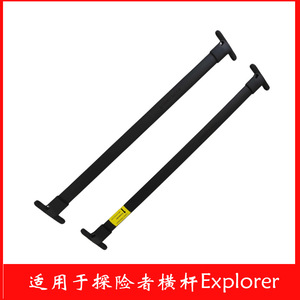 Barra transversal de aleación de aluminio Jingyuanxin para portaequipajes de techo para Ford Explorer 2016-2019 con tornillos de fijación - Product Image 4