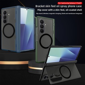 เคสโทรศัพท์แม่เหล็กไร้สายรุ่นใหม่ของ Huanmin สำหรับ Samsung Z Fold 7 มีพื้นผิวแบบด้านคล้ายผิวหนังและให้การปกป้องแบบเต็มรูปแบบ - Product Image 1