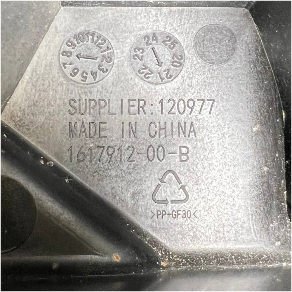 1617912-00-B/1617912-00-C