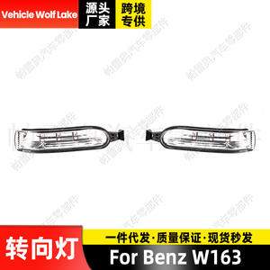 Luces Intermitentes para Espejos Laterales de Vehículos Wolf Lake para Benz W163 ML 2002 2005, Lámpara Halógena - Product Image 1