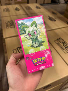 2026 Cartes à collectionner Pokémon authentiques originales en chinois simplifié, Boîte de boosters Gemstone <span class=keywords><strong>Horizons</strong></span> Vol.1 de la collection Pokémon TCG. - Product Image 5